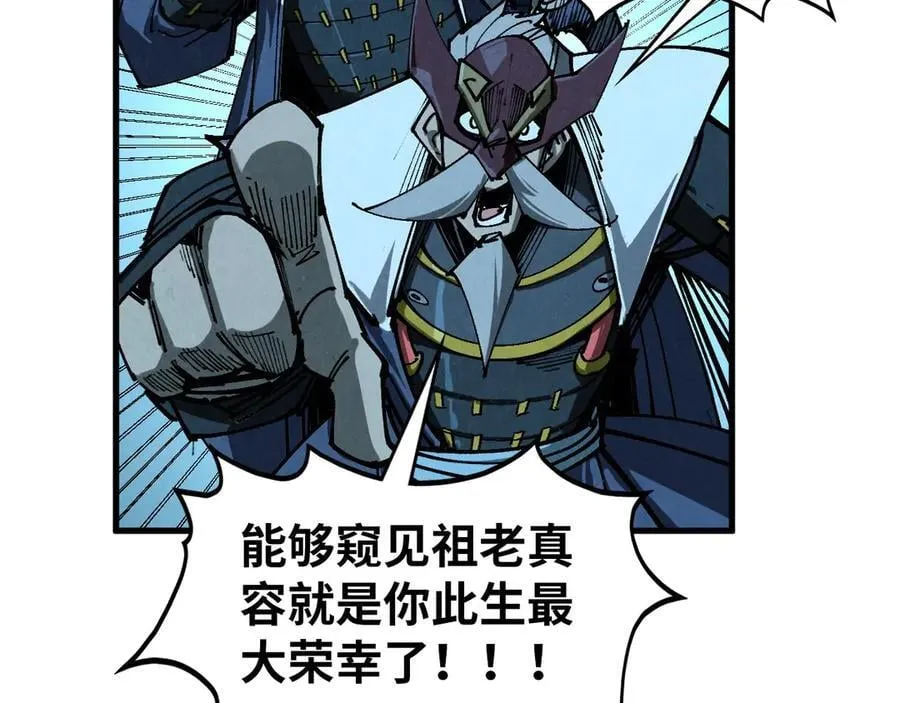 第423话 两式对决46