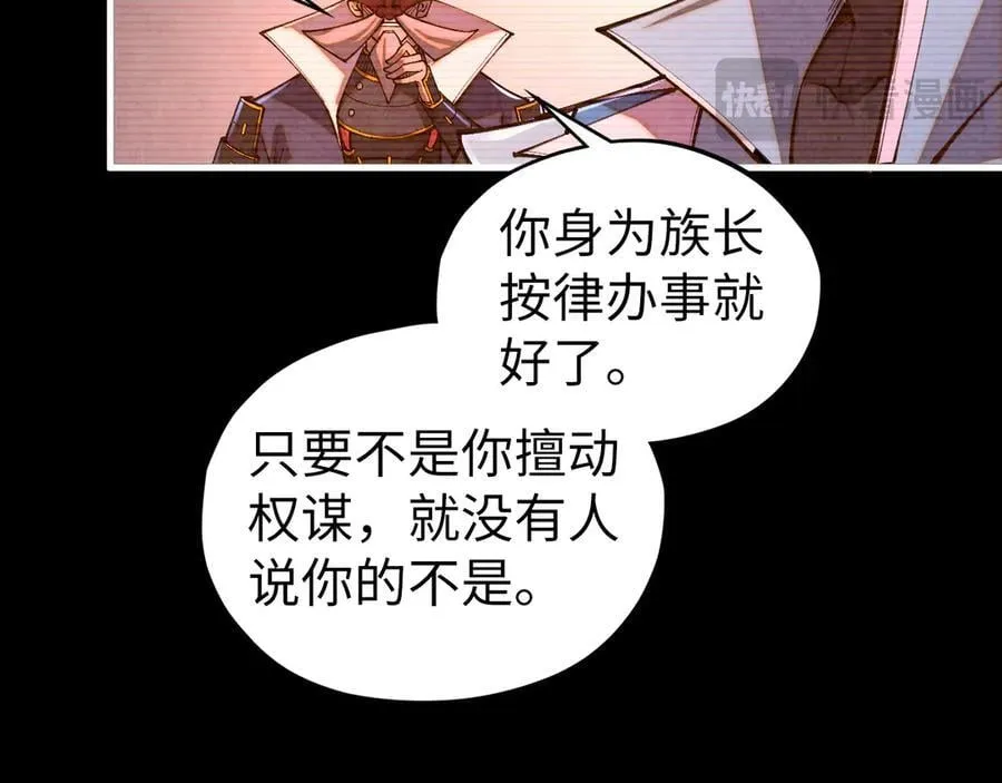 第422话 和声不见故人来62