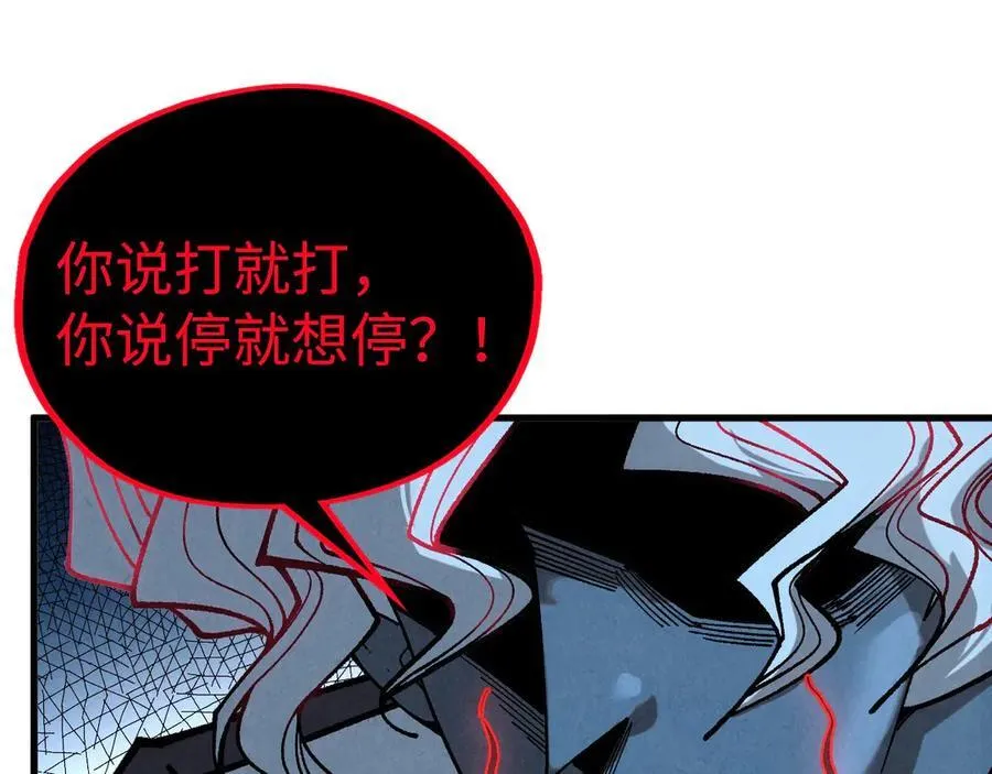 第431话 翻脸170