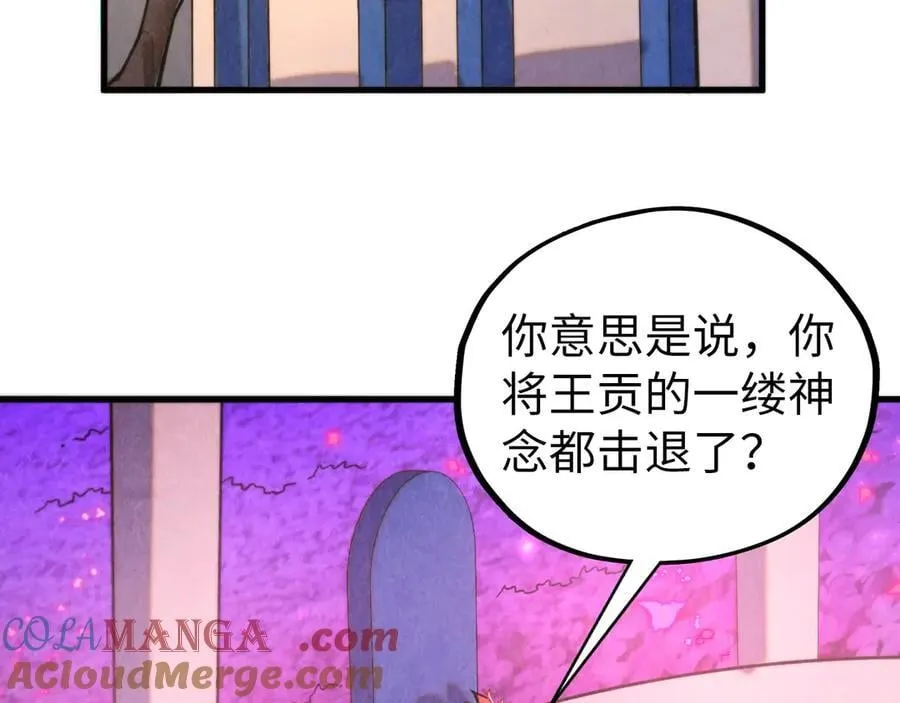 第431话 翻脸92