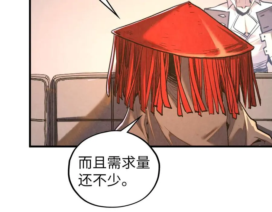 第430话 震惊四座54