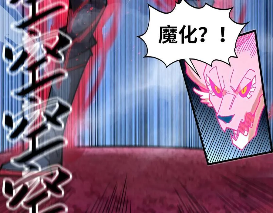 第431话 翻脸175