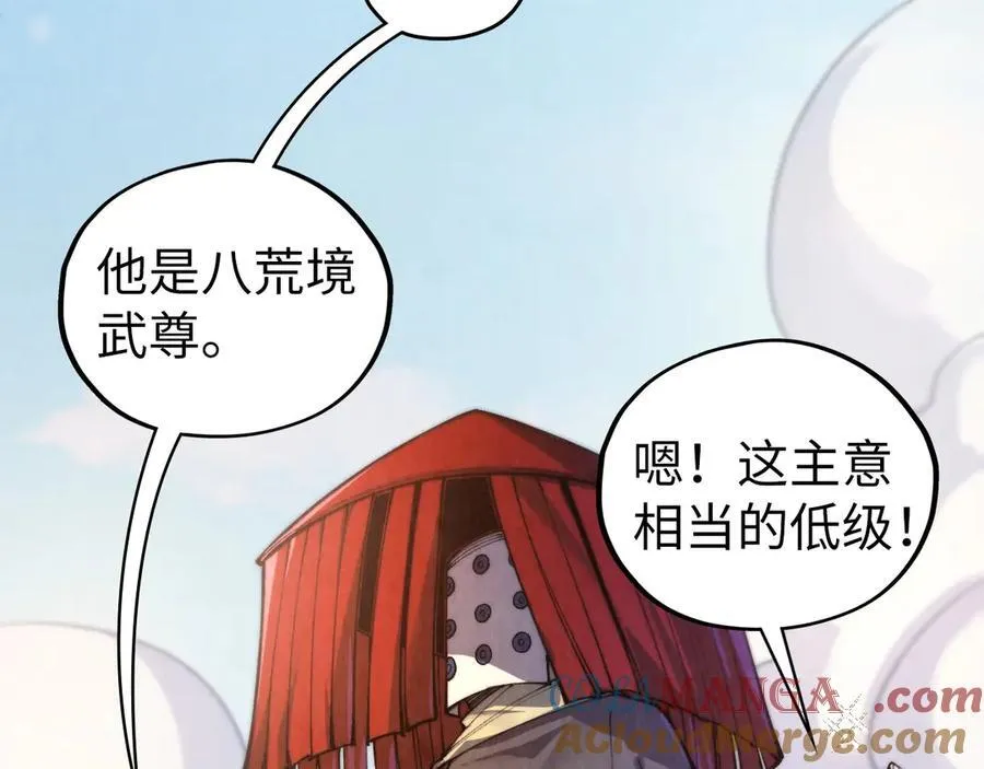 第429话 武者交易会12