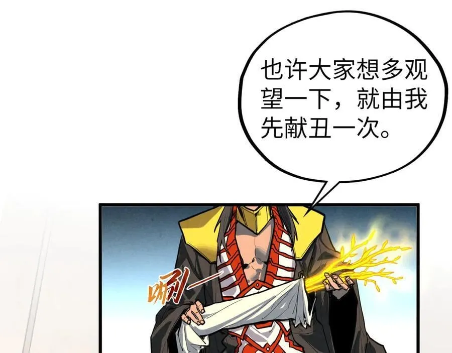 第429话 武者交易会133