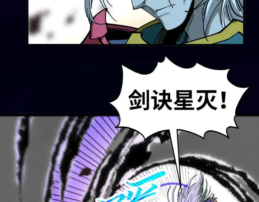 第423话 两式对决74
