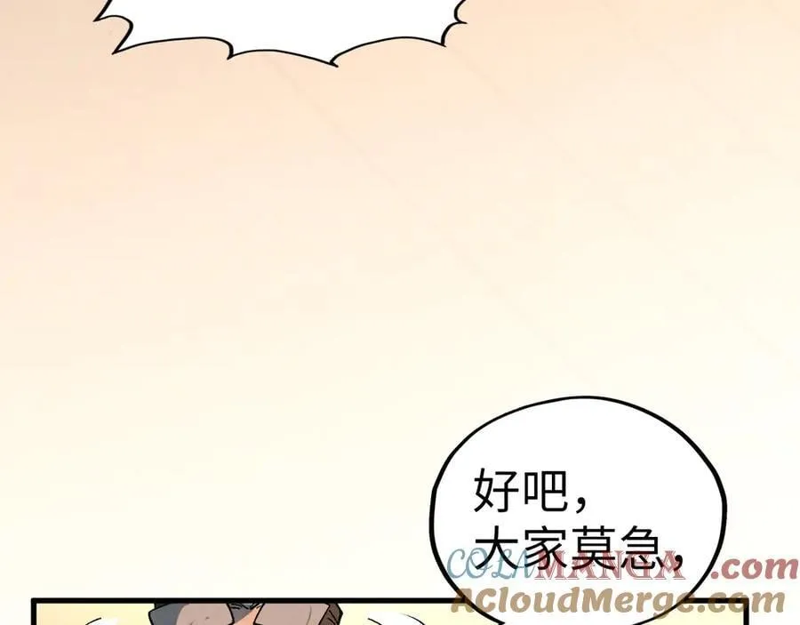 第429话 武者交易会152