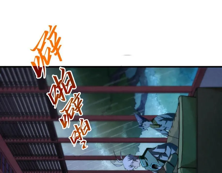 第432话 和谈95