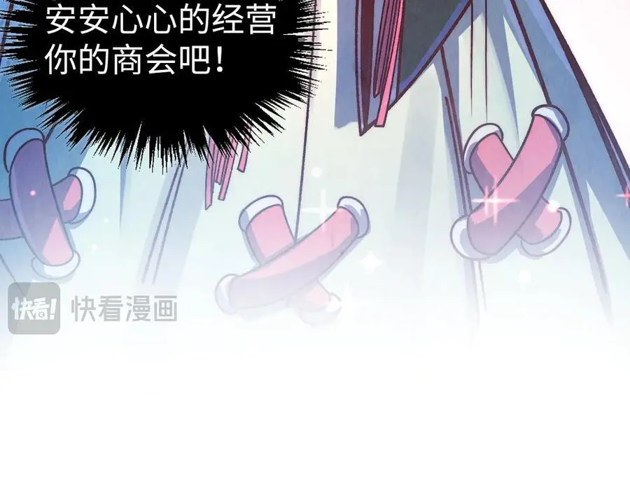 第425话 离开南火城101
