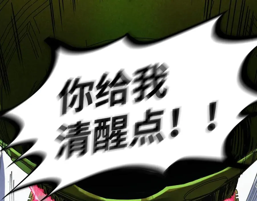 第432话 和谈22