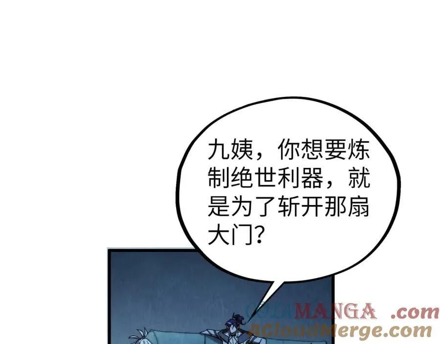第432话 和谈168