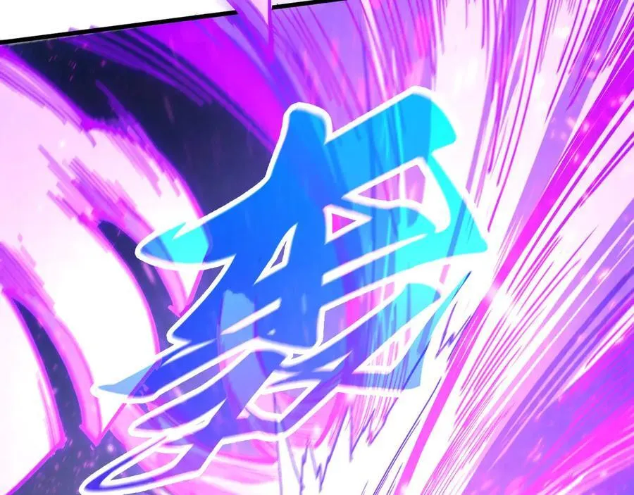 第428话 妙玄宗宗主70