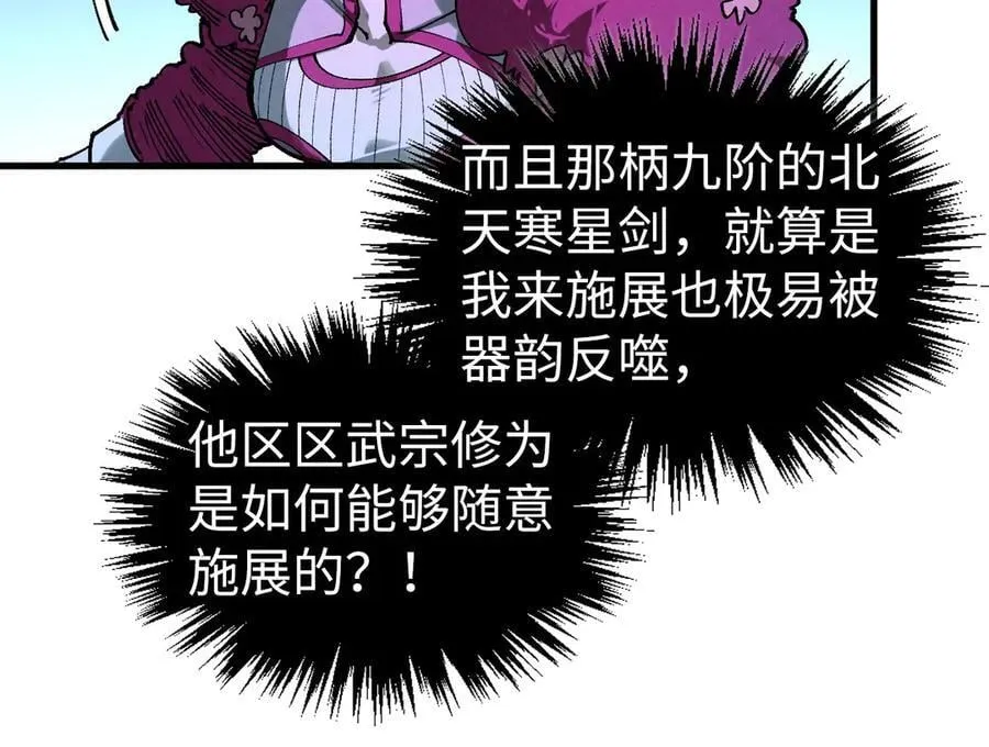 第431话 翻脸166