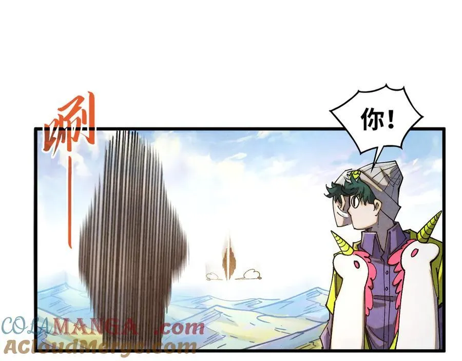 第428话 妙玄宗宗主140