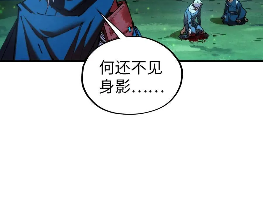 第422话 和声不见故人来85