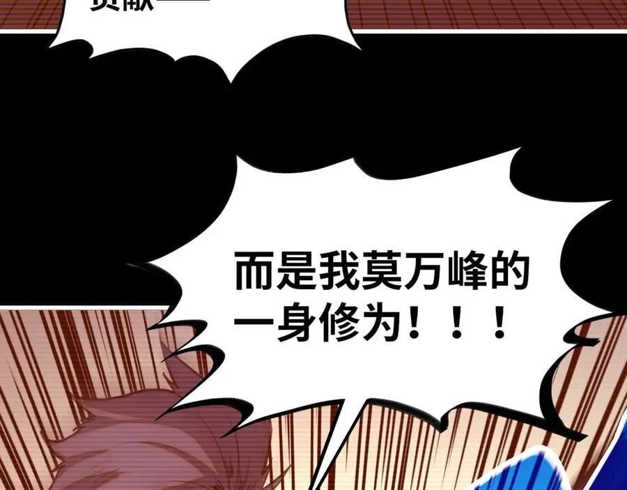 第422话 和声不见故人来18