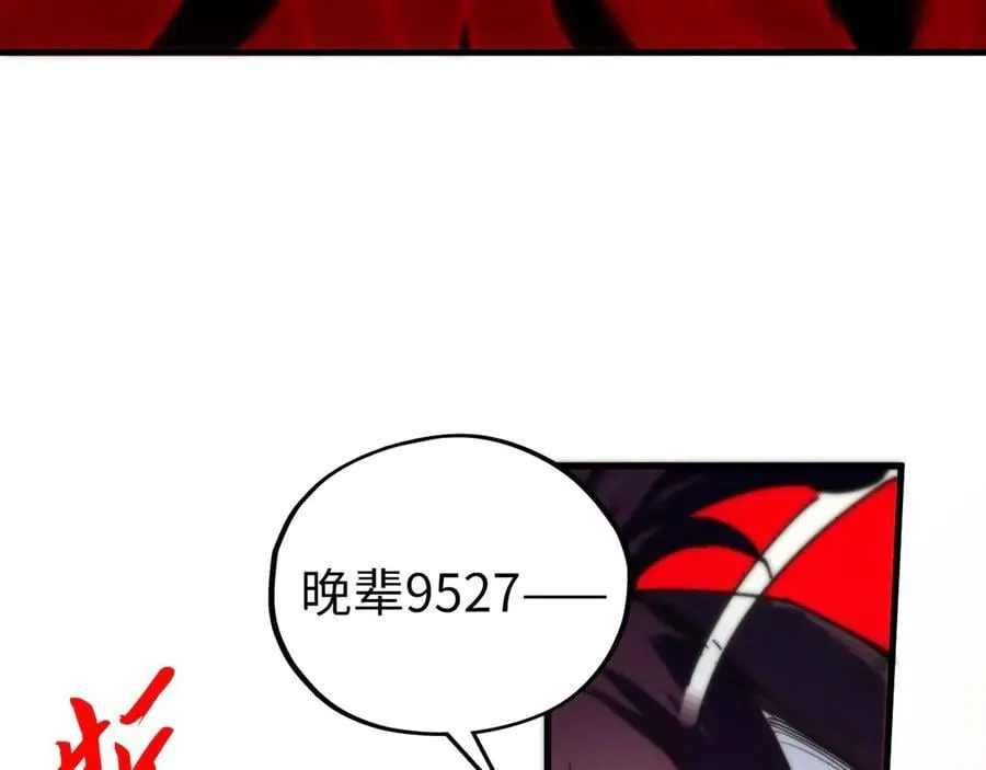 第429话 武者交易会62