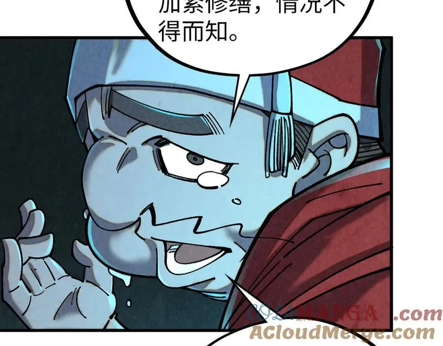 第426话 寒有梅香12