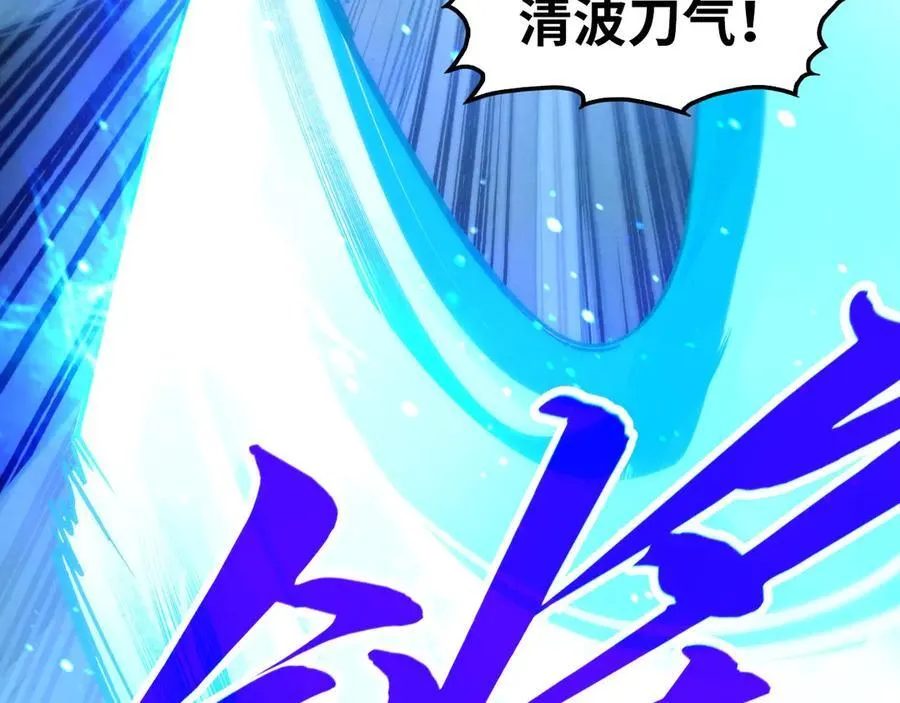 第423话 两式对决6