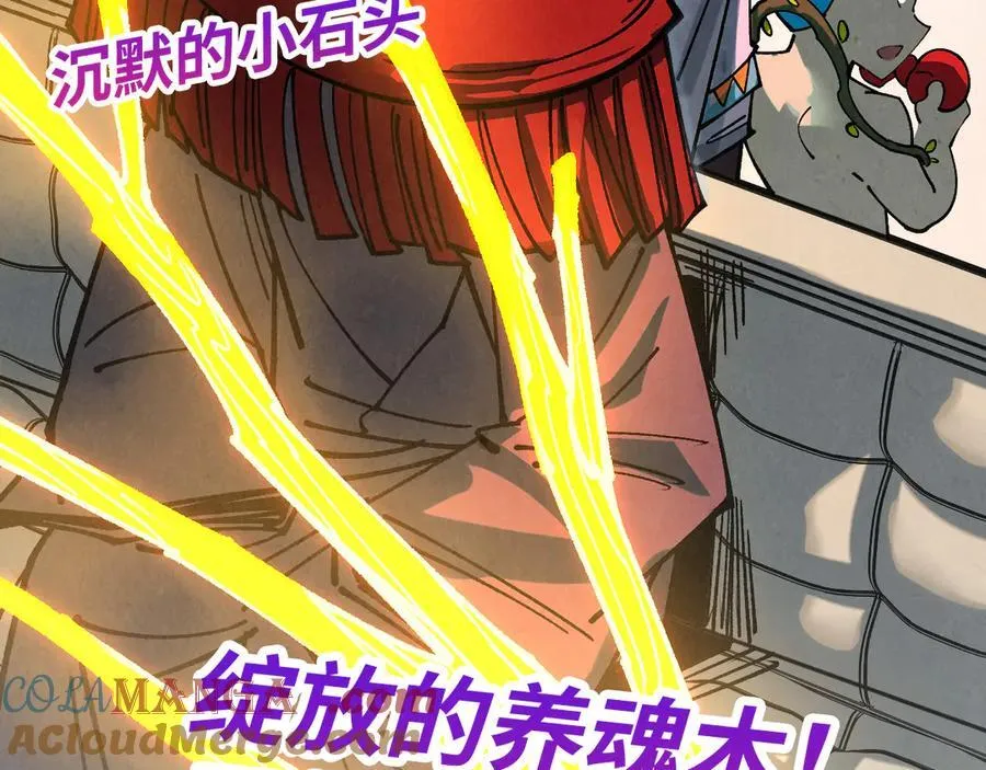 第429话 武者交易会160