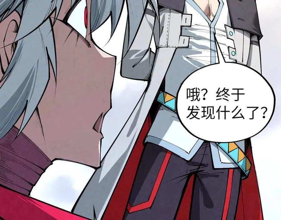 第421话 师徒一战50