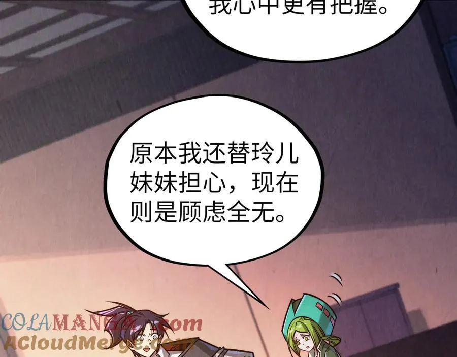 第421话 师徒一战8