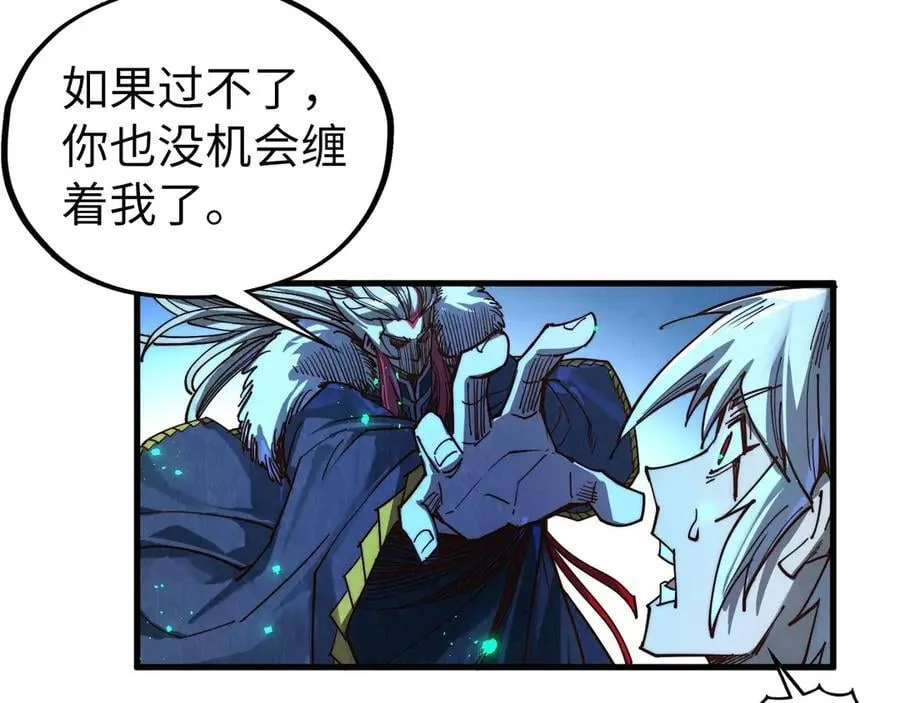 第423话 两式对决125