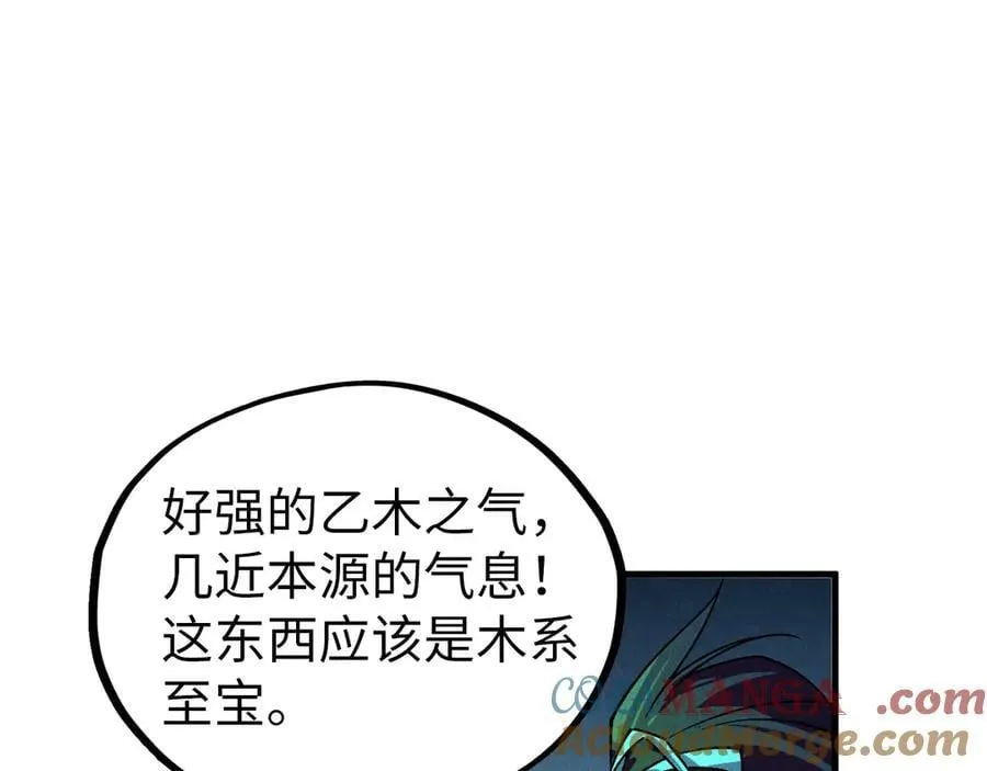 第425话 离开南火城64