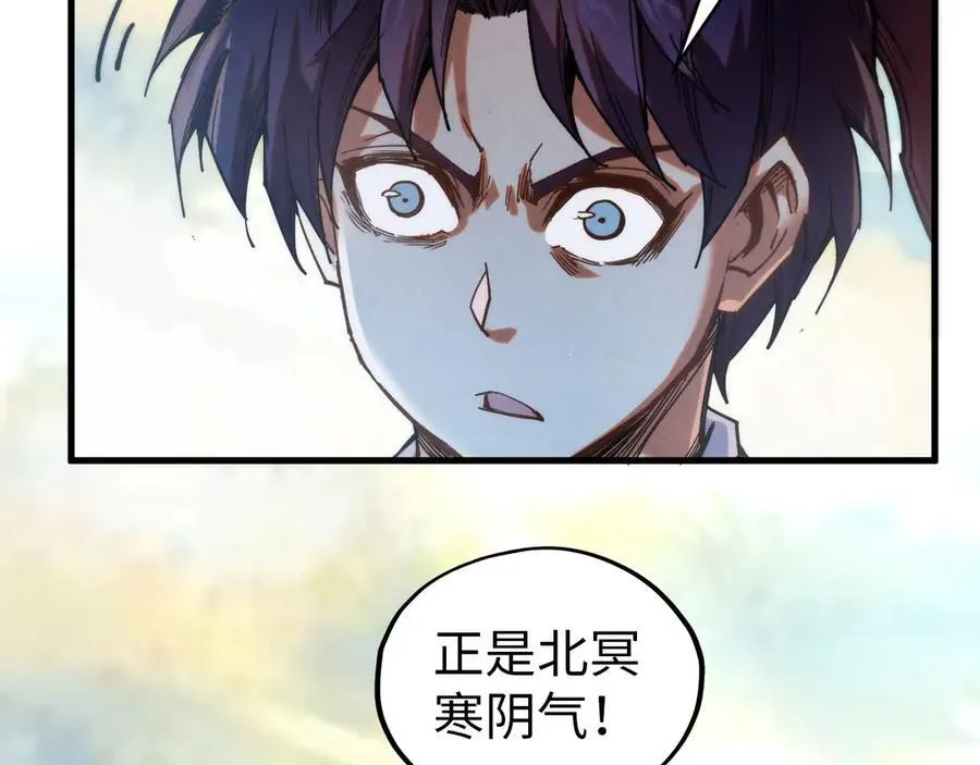 第424话 再无怀疑54