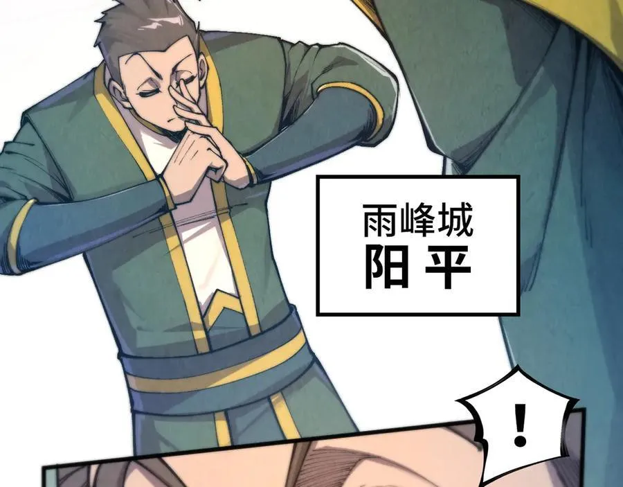 第429话 武者交易会25