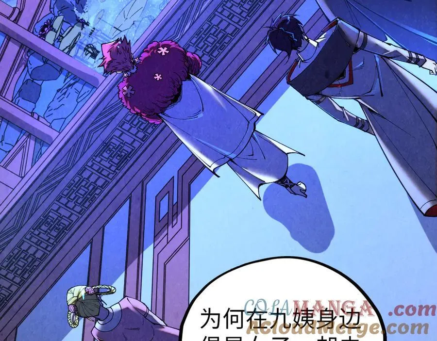 第431话 翻脸12