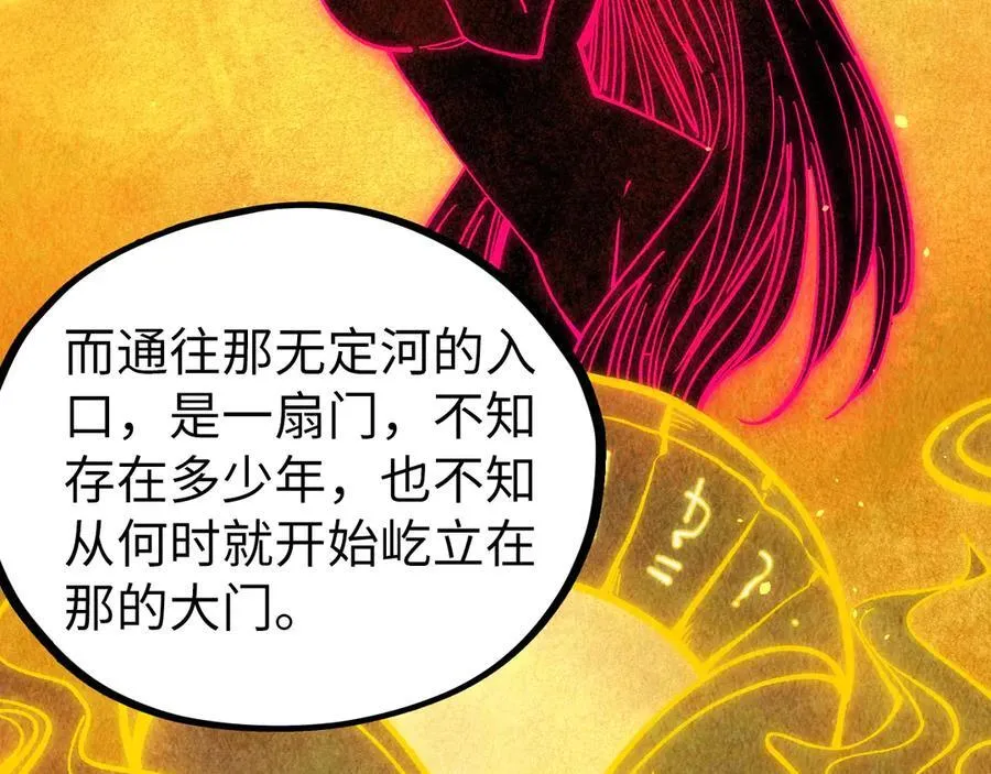 第432话 和谈143