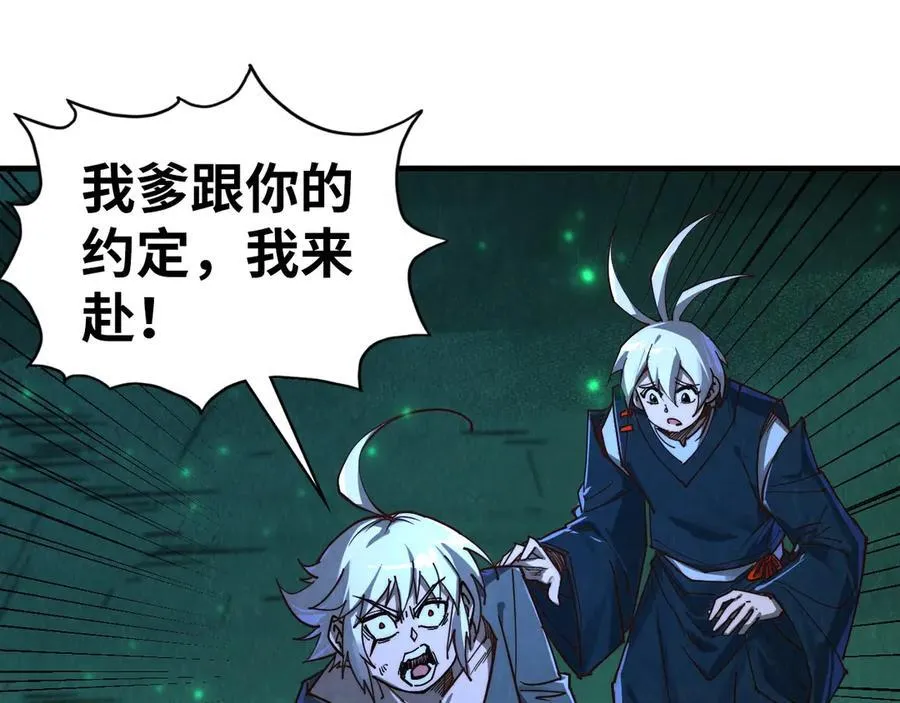 第422话 和声不见故人来109