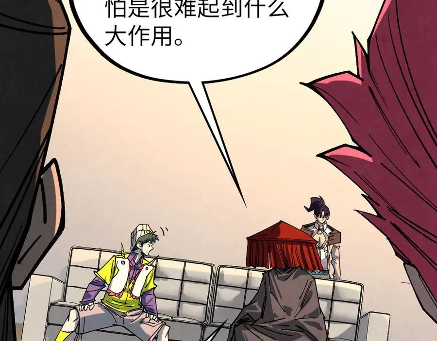 第429话 武者交易会157