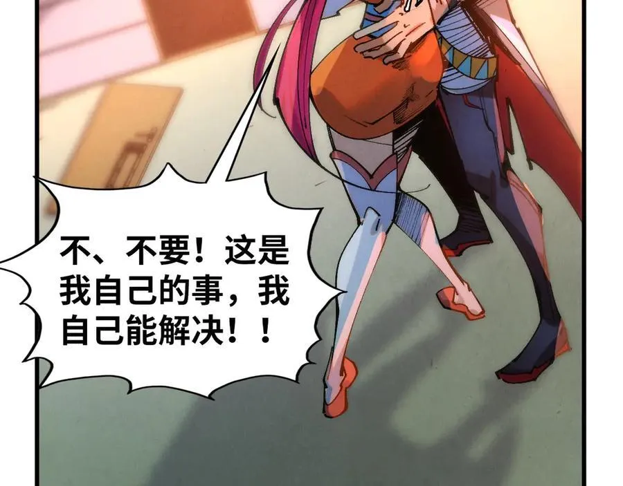 第426话 寒有梅香59