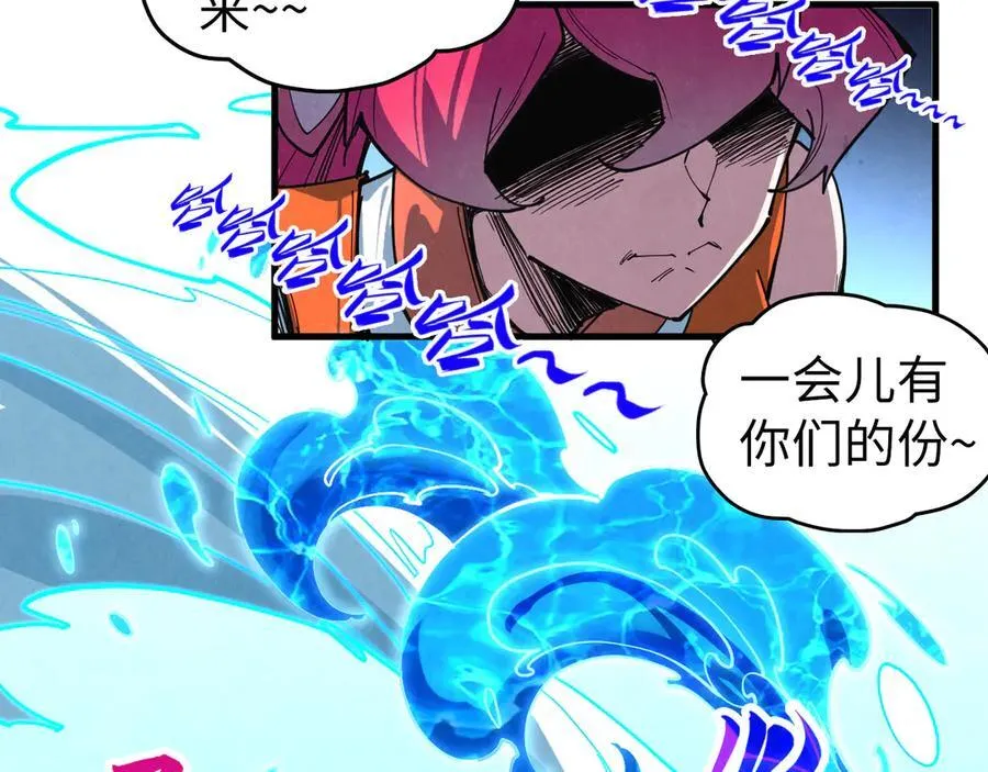 第426话 寒有梅香74