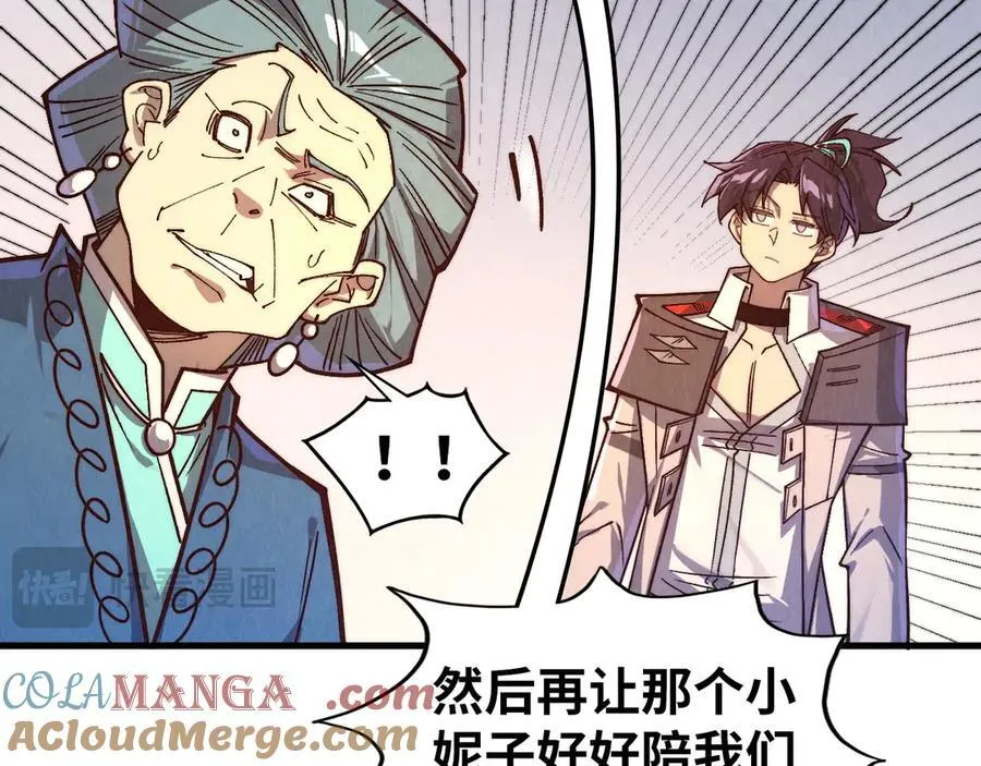 第427话 大开杀戒16