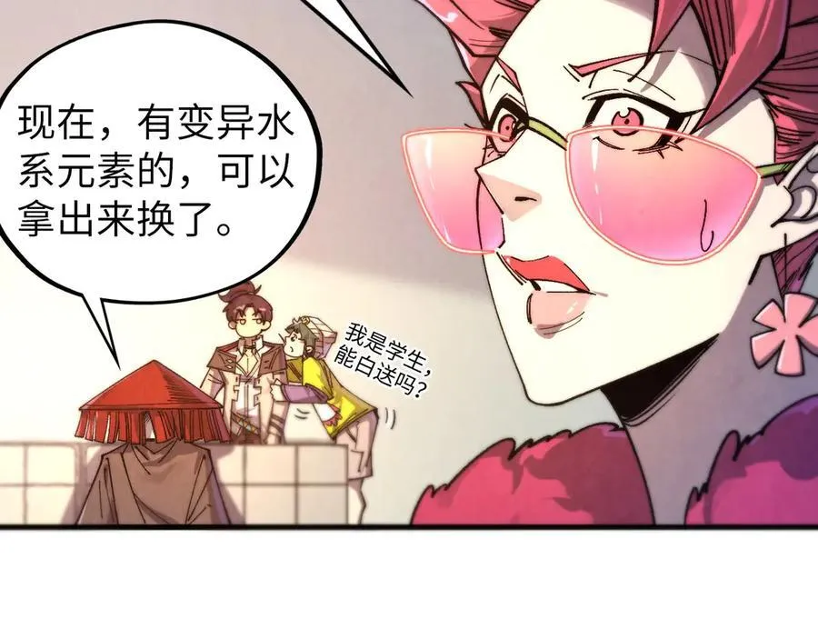 第430话 震惊四座83