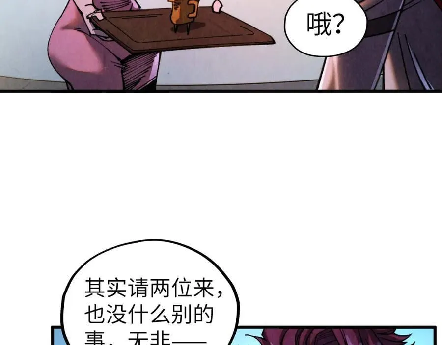 第431话 翻脸46