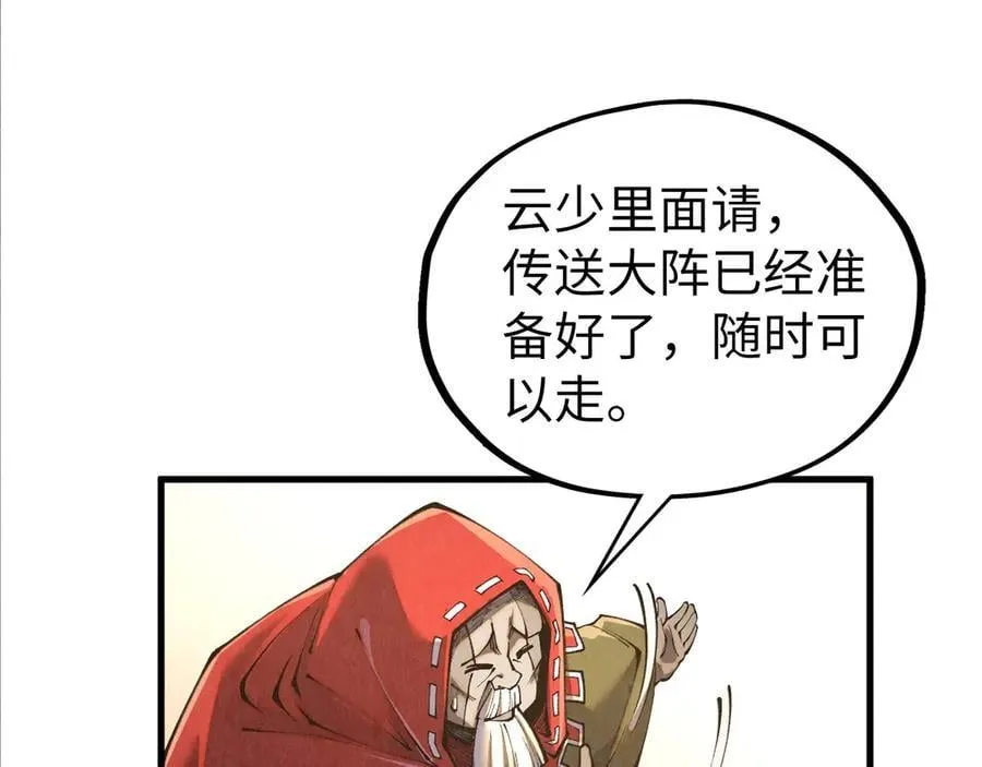 第424话 再无怀疑121