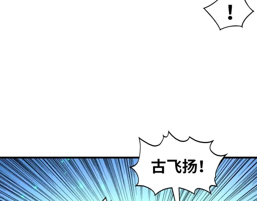 第423话 两式对决126