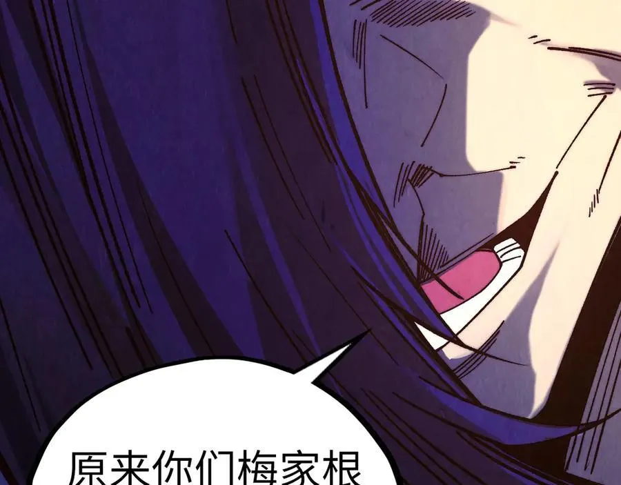 第427话 大开杀戒6