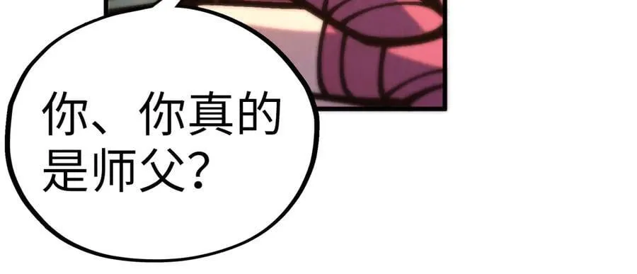 第421话 师徒一战115