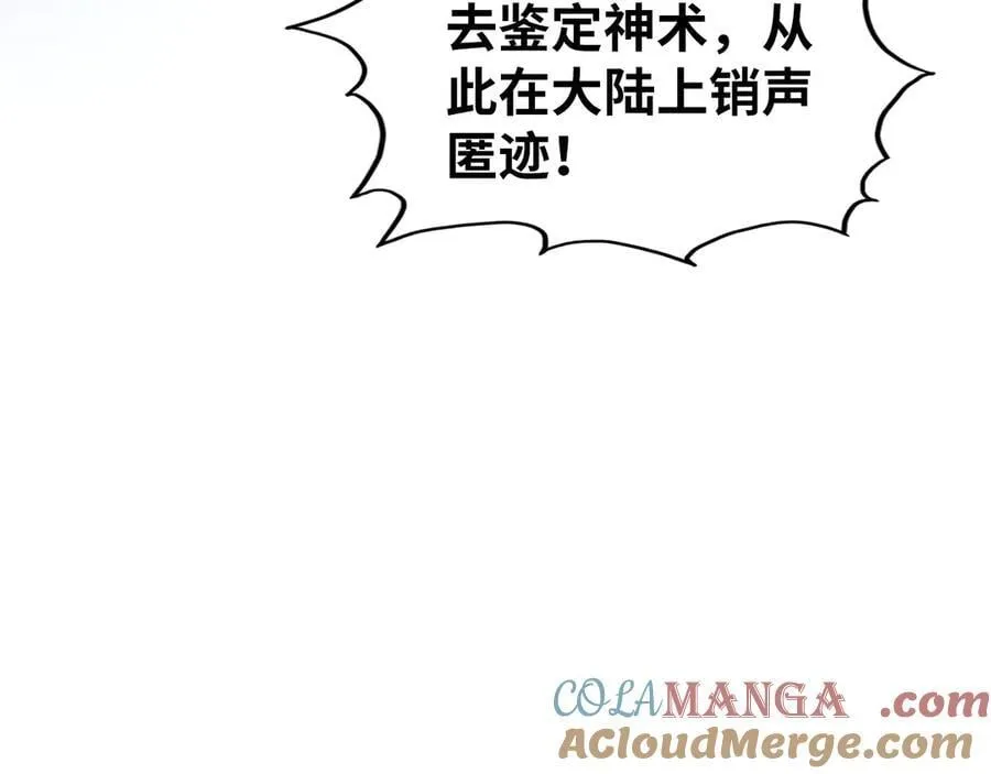 第432话 和谈164