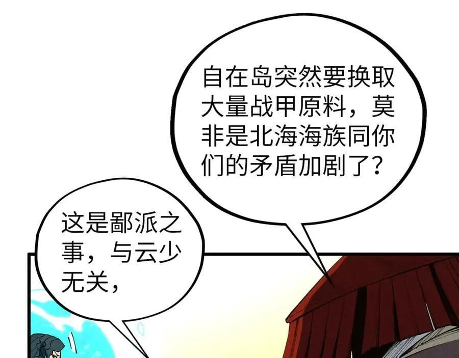 第430话 震惊四座105
