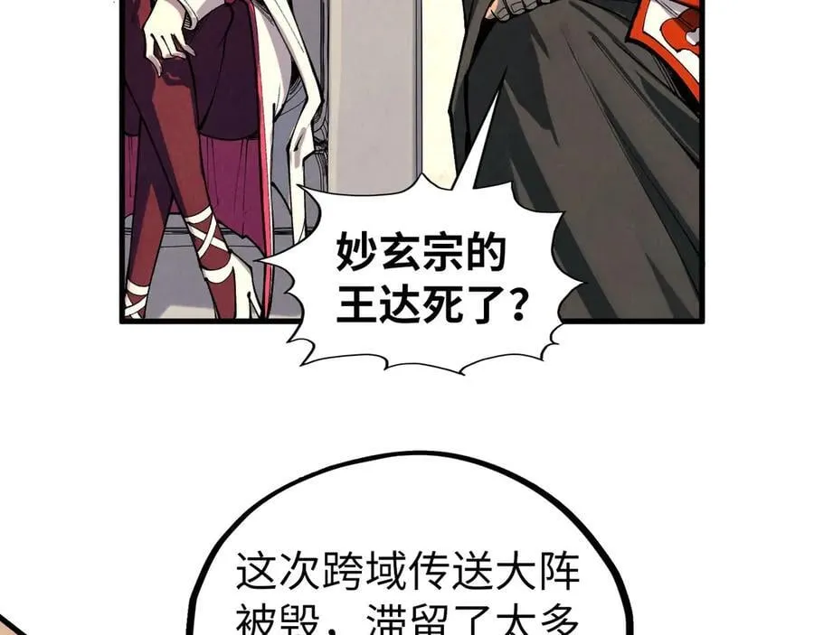第429话 武者交易会118