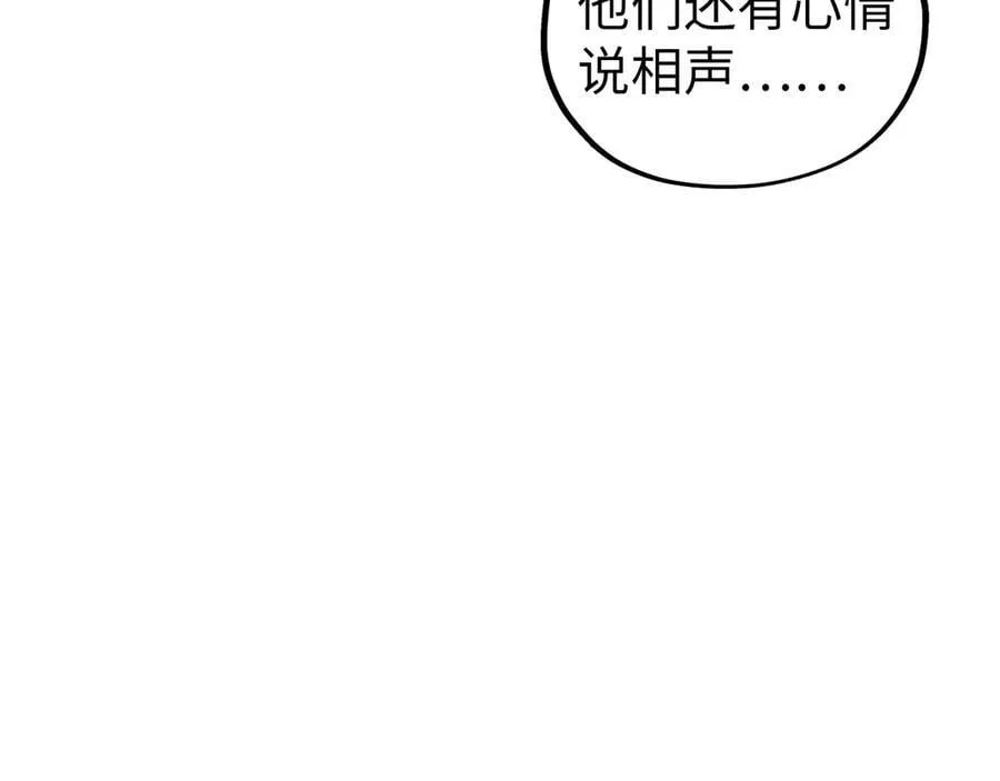 第432话 和谈55