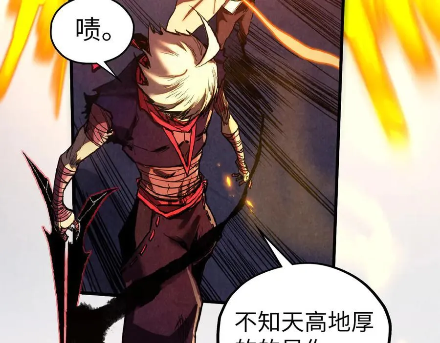 第424话 再无怀疑150