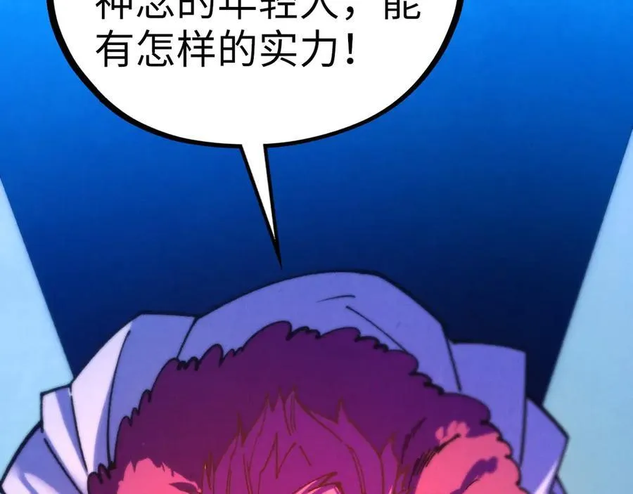 第431话 翻脸106