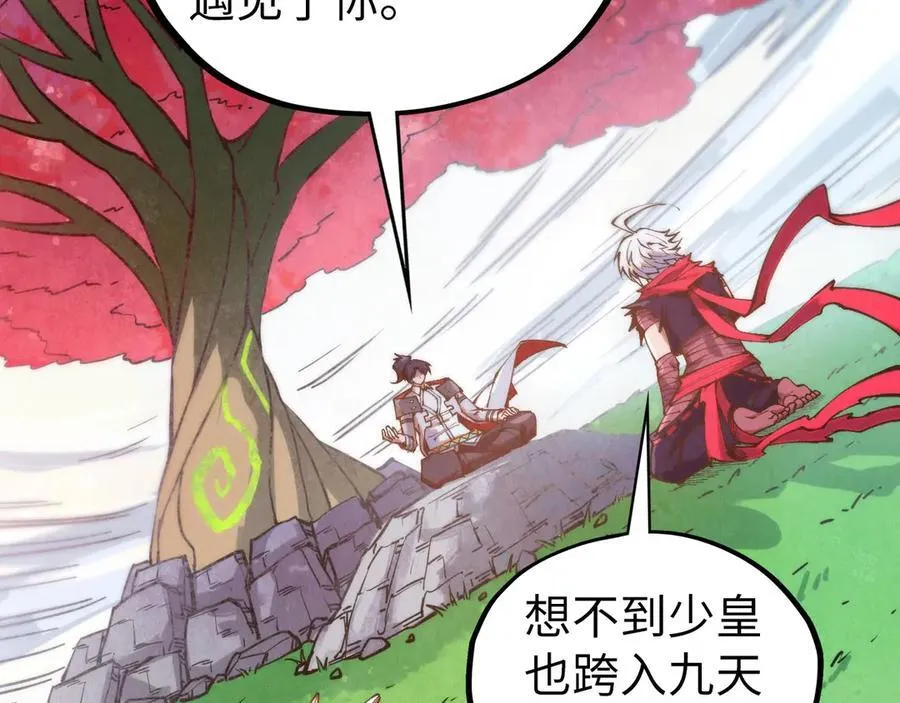 第424话 再无怀疑37