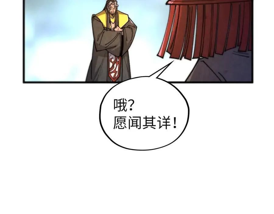 第430话 震惊四座85